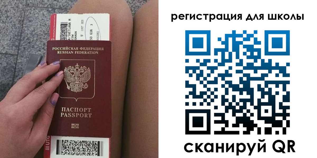 купить прописку в Семилуках