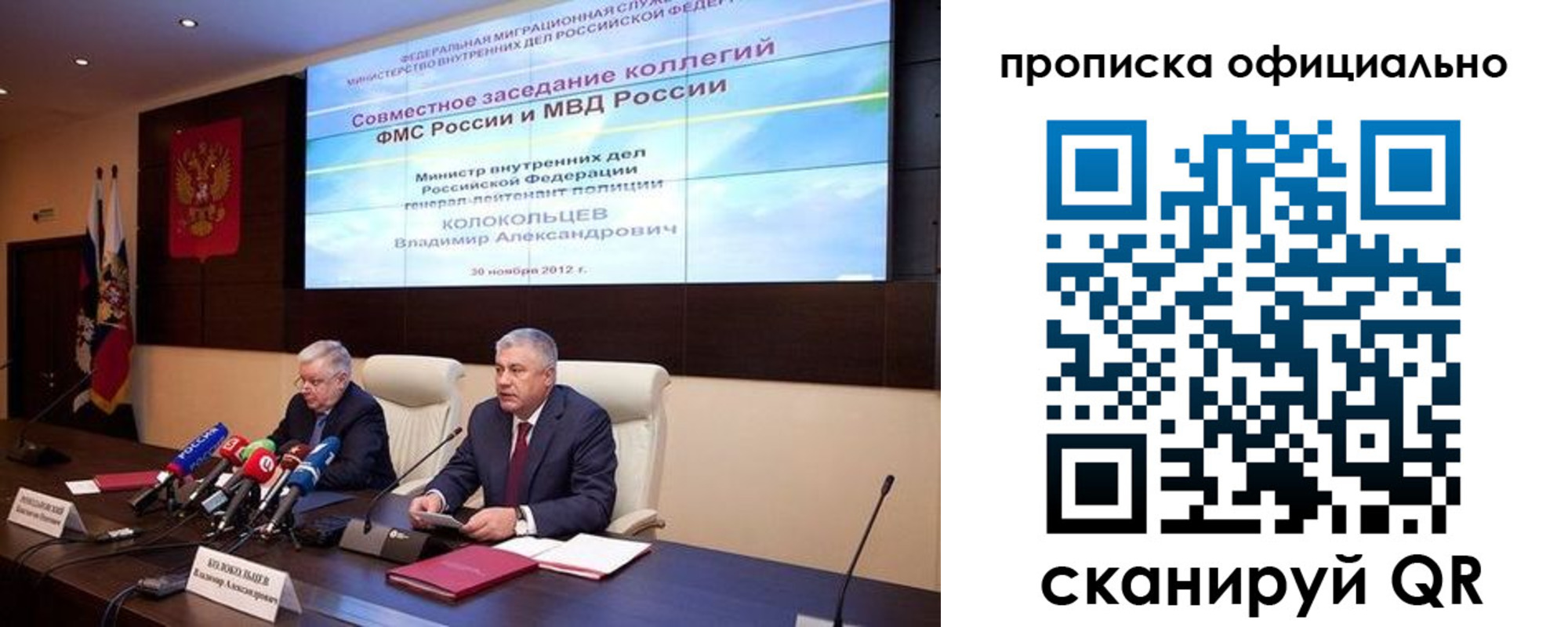 регистрация в Семилуках
