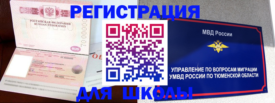 прописка в квартире в Семилуках